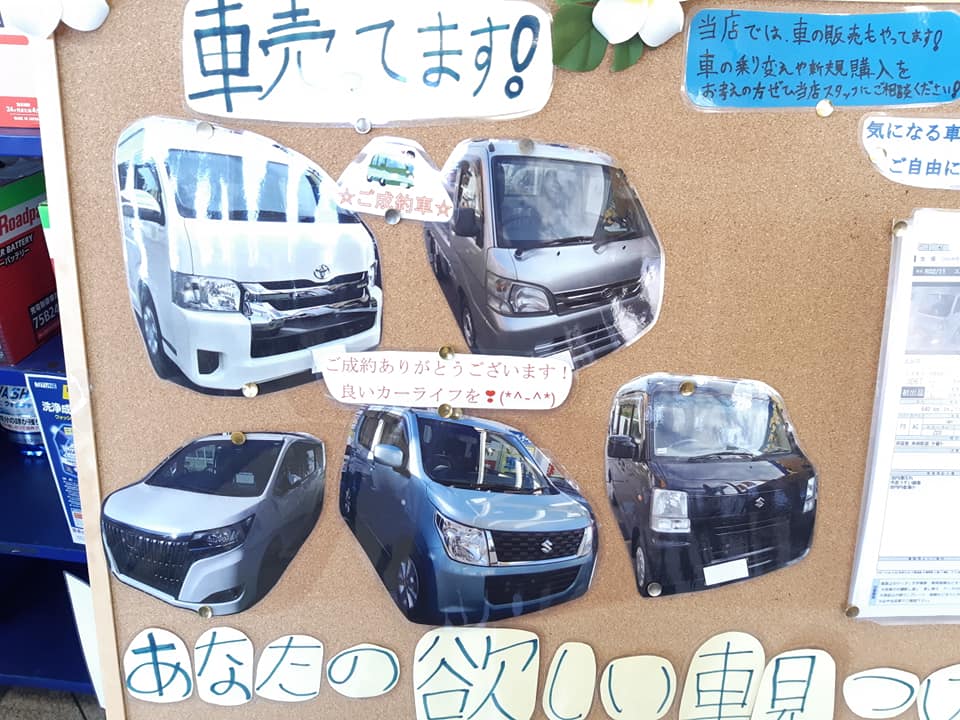 新車・新古車・中古車販売のイメージ